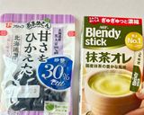 【簡単】黒豆と抹茶ラテマフィン作り方1写真