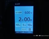 和風ロールケーキの抹茶求肥包み作り方37写真