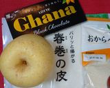 揚げない春巻きスイーツ♡チョコ林檎作り方1写真