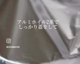 究極の固めプリン作り方9写真