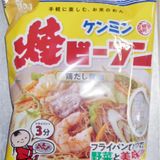 野菜たっぷり！簡単ケンミンの焼きビーフン作り方1写真