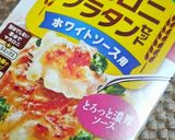 ★食パンでチーズたっぷりグラタン♪作り方1写真