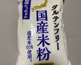 苺ジャムの米粉蒸しケーキ🍓作り方6写真