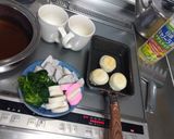 両親の実家❕愛媛東予のお雑煮(^q^)☺作り方11写真