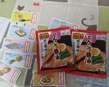 ベトコン風とんこつ醤油ラーメン作り方4写真