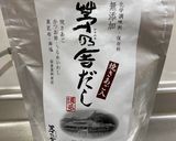 油揚げと大根のうま煮作り方1写真