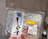 しらすと小松菜の混ぜごはん作り方6写真
