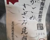 きゅうりとガゴメこんぶの漬物作り方1写真