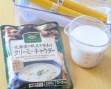 クリーミーチャウダーでスープスパゲティ♪作り方1写真
