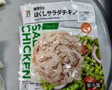 キュウリの春巻作り方4写真