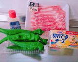 ＊万願寺唐辛子のチーズ入り肉巻き＊作り方1写真