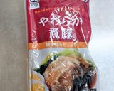 ☆業務スーパーのやわらか煮豚豆乳煮☆作り方1写真