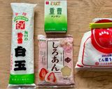合格祈願！みかん大福作り方1写真