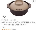 レンジで簡単☆レンジ鍋でつくる簡単うどん作り方1写真