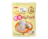 こねない！基本の丸パン★米粉パン作り方6写真