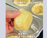 Paul’s チョコレートカスタードパイ作り方37写真