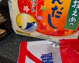減塩2食を同時調理。親子丼と茄子鶏炒め作り方7写真