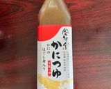 レモン🍋おろし大根そうめん作り方5写真