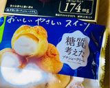 プチシュージャックオーランタン🎃作り方1写真