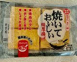 厚揚げと牛バラのミートボールあん炒め☆作り方1写真