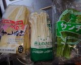 サムギョプあげ作り方1写真