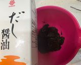 水漬けパスタ　あかもく＆納豆パスタ作り方5写真
