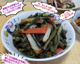 うちの味☆こっくりススム♬わらびの炒め煮作り方21写真