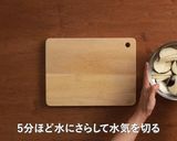 さつまあげと季節野菜のてりたま丼作り方2写真