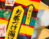 お茶漬けの素で簡単！ご飯にかける、だしやっこ豆腐作り方2写真