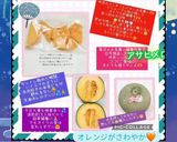 ♡メロンの冷凍方法♡覚書☆作り方13写真