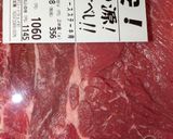 減塩 輸入牛肩ロースの柔らか焼き作り方1写真