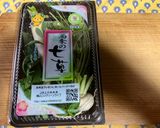 新春の風流な七草粥作り方1写真
