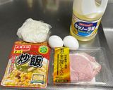 定番！チャーハンももハム入り作り方1写真