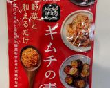 カリッ！辛くないキムチ唐揚げ作り方2写真