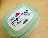糖質オフ・マンゴーアイスキャンディー作り方4写真