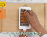 にんじんピラフ作り方1写真
