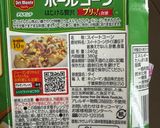 【ミートボール入りコーンシチュー】作り方2写真