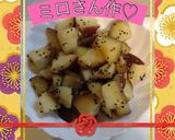 ♡☆さつまいもの甘塩炒め☆♡作り方33写真