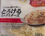 簡単★法蓮草とベーコンのチーズリゾット作り方5写真