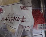 ナンバーガー作り方1写真
