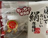 簡単5分☆揚げ出し豆腐☆おつまみ豆腐作り方1写真