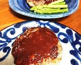 オーブングリルで簡単米粉ハンバーグ作り方10写真