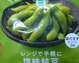 ヨウサマの減塩2026年ひな祭りご飯作り方11写真