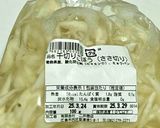 笹ぎりごぼうのカット野菜でキンピラごぼう作り方1写真