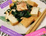 うちの味☆ほうれん草であと一品♪ハマる味作り方33写真