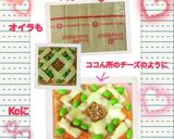 うちの技☆スライスチーズ☆切るならコレ☆作り方66写真