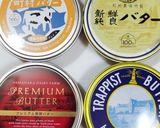 うちの味☆バター香る♬肉じゃがボール❤作り方8写真