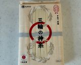 おかんレシピ𓀤𓀣ぶっかけ素麺〜三輪素麺作り方1写真