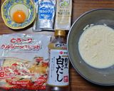 ヨウサマの減塩ペペロ&ナーラパスタ作り方3写真
