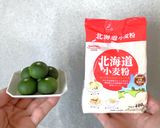 すだちと小麦粉を練り合わせて作るうどん作り方1写真